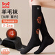 貓人2雙半筒小腿襪子女秋冬季羊毛保暖襪雙針刺繡女士中長(cháng)筒半腿襪