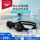 速比濤（Speedo）近視泳鏡專業(yè)游泳訓練裝備防霧防曬防滲水 灰/煙灰 350度