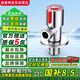 AM埃美柯ZK01-JK29236角閥冷熱水器八字水閥門(mén)304不銹鋼開(kāi)關(guān)分熱水三角閥加厚款
