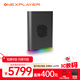 One XPlayer壹號本ONEXGPU壹號顯卡2號機外置顯卡擴展塢筆記本平板PC游戲掌機外接AMD 7800M獨立雷電顯卡
