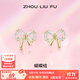 周六福（ZLF）  S925銀飾耳釘女蝴蝶結少女氣質(zhì)感輕奢耳飾送女友 耳釘一對