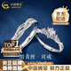 中國黃金（CHINA GOLD）綰青絲情侶戒指999足銀情侶對(duì)戒男女款七夕情人節(jié)生日禮物送女友 【七夕甄選禮物】綰青絲戒指一對(duì)+品牌禮盒 開口可調(diào)節(jié)