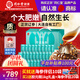 同仁堂北京同仁堂即食海參 大連遼參3斤24-30只固形物超80%海鮮中秋禮盒