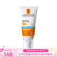 理膚泉（LA ROCHE-POSAY）適合干性敏感肌膚 特護保濕清爽防曬霜 七夕送禮 50ml