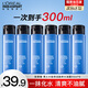歐萊雅（L'OREAL）男士爽膚水護(hù)膚品水能保濕酷爽水凝露水乳須后水補(bǔ)水保濕水控油 補(bǔ)水保濕水凝露50ml*6