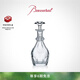 Baccarat巴卡拉 HARCOURT 1841哈酷系列醒酒瓶 0.75L【禮物】 透明 醒酒瓶