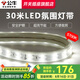 公牛led燈帶氛圍燈嵌入式客廳吊頂家用衣櫥柜粘線性燈天花燈60燈珠 30米【5700K自然光】6w高清燈帶