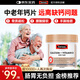 Swisse斯維詩鈣片中老年補(bǔ)鈣老人腿抽筋腰腿疼骨質(zhì)疏松檸檬酸鈣 【小顆粒易吞服 】300粒 京東金榜爆款