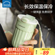 樂(lè )扣樂(lè )扣保溫杯陶瓷覆層內膽咖啡杯隨行吸管水杯不銹鋼便攜辦公男女士2025 薄荷綠【316L不銹鋼】390ml