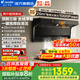 海爾（Haier）抽油煙機(jī)大吸力家用變頻26立方頂側(cè)雙吸排油煙機(jī)灶具套裝自清潔家電補(bǔ)貼官方旗艦店Leader系列Q61 【單煙機(jī)】變頻26m3大吸力1000Pa風(fēng)壓-全國(guó) 海爾系列新品