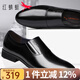 紅蜻蜓男鞋夏季皮鞋男士商務(wù)正裝鞋英倫風(fēng)套腳圓頭頭層牛皮鞋子男 黑色 40