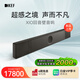 KEF【新品上市】XIO 回音壁客廳電視音響家庭影院音箱杜比環(huán)繞音揚聲器全景聲無(wú)線(xiàn)WiFi藍牙 石板黑