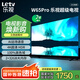 樂視TV65英寸 W65Pro 2+32GB 二級能效 國家補貼 以舊換新 4K超高清全面屏 游戲液晶平板電視機D65CUCHN