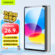 CangHua iPad10/11鋼化膜A16芯片2025款第十/十一代11/10.9英寸Apple蘋(píng)果平板電腦保護膜高清防指紋貼膜