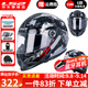 LS2摩托車(chē)頭盔男女全盔四季賽車(chē)防霧3C跑盔卡丁車(chē)四季安全帽FF358 灰-狼狼圖騰(贈防霧貼+頭套) L(建議55-56頭圍）