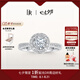 DR【盧浮宮巴黎戒】求婚鉆戒 PARIS簡奢款群鑲結(jié)婚鉆石七夕禮物 熱銷【現(xiàn)貨閃發(fā)】 10分F色VS2