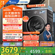 小天鵝（LittleSwan）滾筒洗衣機全自動(dòng)家用 純平【小烏梅3.0 TG10VE40】以舊換新 10公斤 一級能效 家電國家補貼20%
