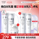 歐詩(shī)漫（OSM）珍珠白爽膚水乳液面霜護膚品套裝禮盒 七夕情人節禮物