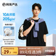 網(wǎng)易嚴(yán)選【安心品質(zhì)】超值抑菌T205g棉T恤100%新疆棉10A抗七夕送男友老公 短袖款-經(jīng)典黑 XL