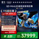 TCL雷鳥電視 115鶴7 25款 115英寸 QD-MiniLED 華星HVA 背光分區(qū) 高對比 家電國家補貼電視115R695C 115英寸 平板電視