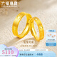 六福珠寶足金情緣黃金戒指情侶結(jié)婚對戒款單只開口戒 計(jì)價(jià) F63TBGR0011 7.20克(含工費(fèi)346元)男款