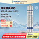 愛惠浦（Everpure）4FC-LS PLUS 凈水器主濾芯