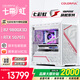 AMDR7 9800X3D主機RTX5070Ti/RTX5080顯卡七彩虹全家桶iGame直播電競設計臺式電腦主機DIY組裝 三丨9800X3D+RTX5070Ti