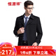 恒源祥純羊毛呢子大衣男士中長款春秋西裝領(lǐng)純色中青年商務(wù)休閑時尚外套 黑色 L （175/92A）