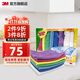 3M彩色進(jìn)口纖維廚房抹布 居家專(zhuān)用抹布 擦地清潔洗碗布 強吸水不掉毛8片裝cbg