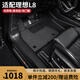 三力必達適用于理想L8汽車腳墊22-25年新款六座專用防水全TPE包門檻全包圍 【爆款推薦】TPE腳墊+灰色納米絨墊 (22-25年)理想L8-六座版