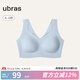 ubras七夕禮物無尺碼免拆plus加大背心式文胸?zé)o痕內(nèi)衣女聚攏大胸?zé)o鋼圈 【升級云感托】純凈藍(lán)(漣漪藍(lán))