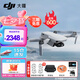 大疆（DJI） Mini 4K 超高清迷你航拍無人機(jī) 新手入門級飛行相機(jī) 長續(xù)航遙控飛機(jī) 三軸機(jī)械增穩(wěn)數(shù)字圖傳 【多人推薦】 Mini4K雙電【送原裝槳葉保護(hù)罩】 官方標(biāo)配  送【原裝保護(hù)罩 鏡頭膜 