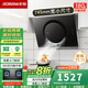 老板26A7H廚房側吸式油煙機22立方家用大吸力小尺寸800寬吸煙機21A5H靜音745寬 國家補貼以舊換新20% 21A5H單煙機745mm寬