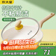 炊大皇煎鍋平底鍋 麥飯石色不粘鍋多功能易潔少油煙煎鍋24cm 電磁爐通用