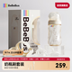 bebebus鉆光奶瓶0-6個(gè)月300ml寶寶ppsu偏心仿母乳防脹氣防嗆奶瓶