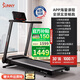 SUNNY美國跑步機家用爬坡減震可折疊室內寬跑臺減肥運動(dòng)健身器材 12檔坡度|實(shí)景APP|600MM跑臺