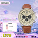 西鐵城（CITIZEN）手表男日韓表FF系列光動能三眼盤皮帶商務禮物CA4500-16X