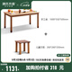 源氏木語 實木手工桌橡木學(xué)習(xí)桌現(xiàn)代簡約學(xué)生寫字桌家用玩具桌 手工桌1.0米+方凳Y16D61*2