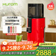 惠人（HUROM）原汁機無網(wǎng)大口徑榨汁機易清洗免切榨水果機渣汁分離 H401-BIC05(VR)