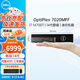 戴爾(DELL)OptiPlex7010MFF/7020MFF商用辦公迷你臺(tái)式電腦主機(jī)i7-14700T/64G/1T固態(tài)/集顯+WIFI定制
