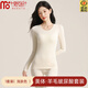 莫代爾長(cháng)袖保暖內衣女士秋衣秋褲套裝薄款發(fā)熱緊身打底棉毛衫內穿秋冬季 淺膚色 【羊毛蠶絲+玻尿酸養膚+1 L 【適合100-120斤】