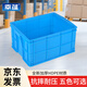 幸蘊(yùn)塑料周轉(zhuǎn)箱 520*380*290mm不帶蓋 藍(lán)色 零件物料盒 收納整理配件箱 膠筐長(zhǎng)方形盒子