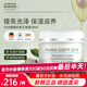 安娜柏林輔酶Q10面霜保濕補(bǔ)水抗氧化修護(hù)敏肌抗皺七夕情人節(jié)女生日禮物