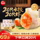 思念大蝦仁水餃 三鮮玉米蝦餃蒸煎餃 早餐餃子冷凍夜宵速食400g 鮮美蝦仁5袋