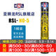 亞獅龍（RSL） 羽毛球鴨毛球12只裝/桶 耐打穩定 比賽訓練 RSL5號 12只裝 1筒