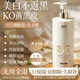 SOCUS 海洋主義身體乳美白提亮補水保濕干燥皮膚持久留香72小時(shí)香體男女士潤膚乳377美白身體乳500g*1