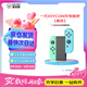 澳加獅適用任天堂Switch一代oled續航版手柄充電握把Joy-Con分體手柄充電器座充N(xiāo)S游戲周邊配件NS2413B