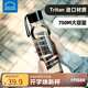 樂扣樂扣（LOCK&LOCK）tritan材質(zhì)大容量運動水杯男女夏天旅行便攜健身杯子簡約塑料杯 【升級tritan材質(zhì)】灰黑色750ml 塑料杯