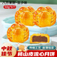 蓮山九鮮中秋新中式月餅糕點(diǎn)宮廷奶黃流心點(diǎn)心擺臺下午茶散裝送禮品 八方來(lái)財-陳皮豆沙味月餅50g*6個(gè)
