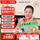 光盾長(cháng)生之光半導體激光治療儀生命海洋高脂粘血癥腦梗塞官方理治療儀